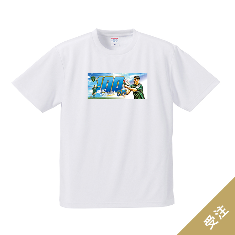 【受注】松田力也選手100caps記念Tシャツ