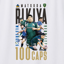 【受注】松田力也選手100caps記念Tシャツ(埼玉ワイルドナイツコラボ)