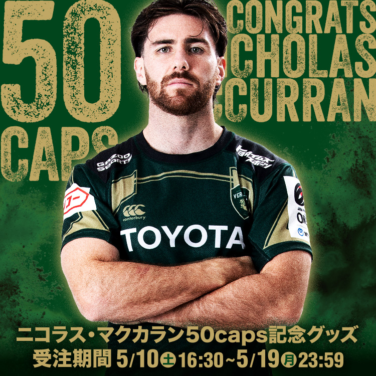 トヨタヴェルブリッツ オンラインショップ