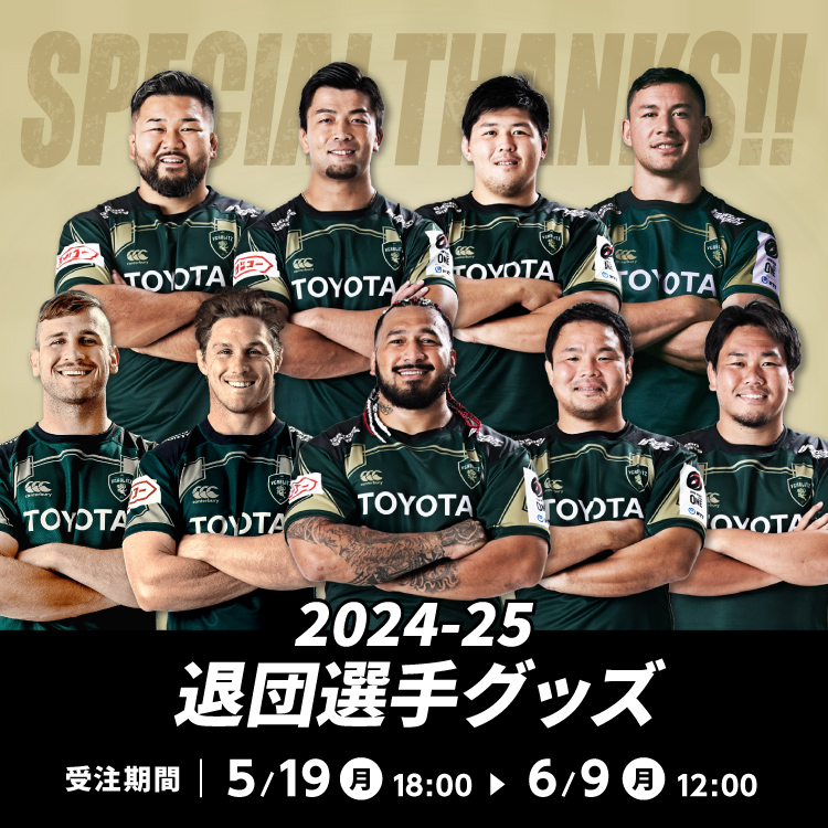 トヨタヴェルブリッツ オンラインショップ