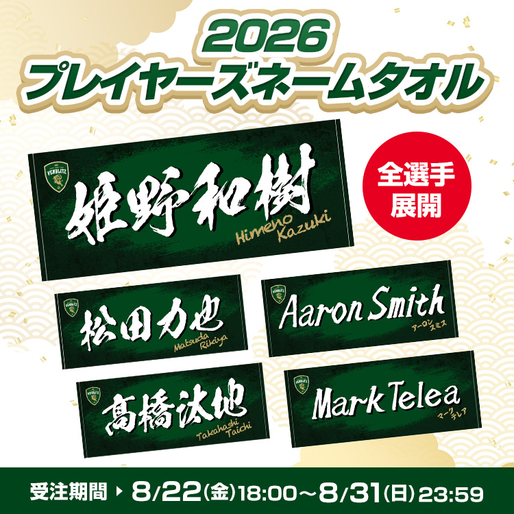 トヨタヴェルブリッツ オンラインショップ