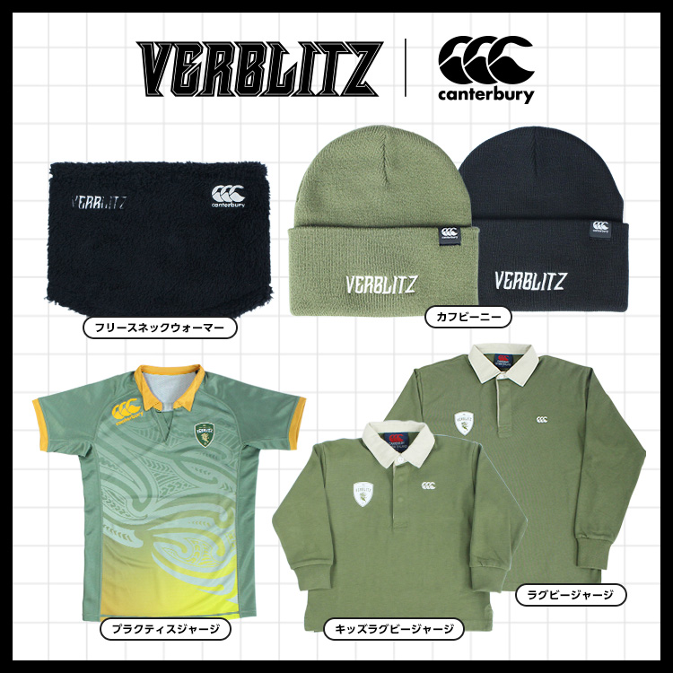 トヨタヴェルブリッツ オンラインショップ