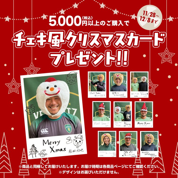 トヨタヴェルブリッツ オンラインショップ