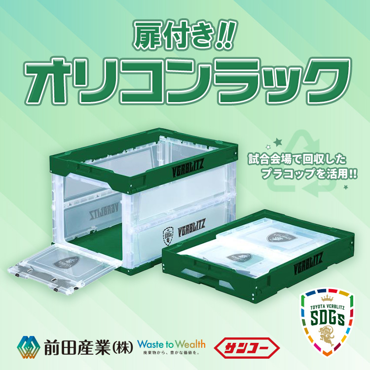 トヨタヴェルブリッツ オンラインショップ