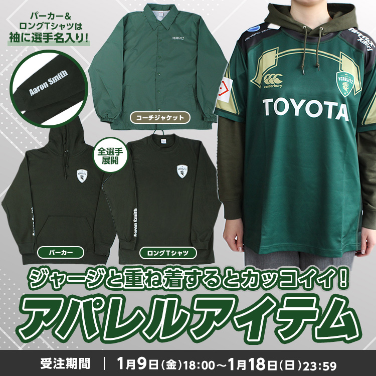 トヨタヴェルブリッツ オンラインショップ