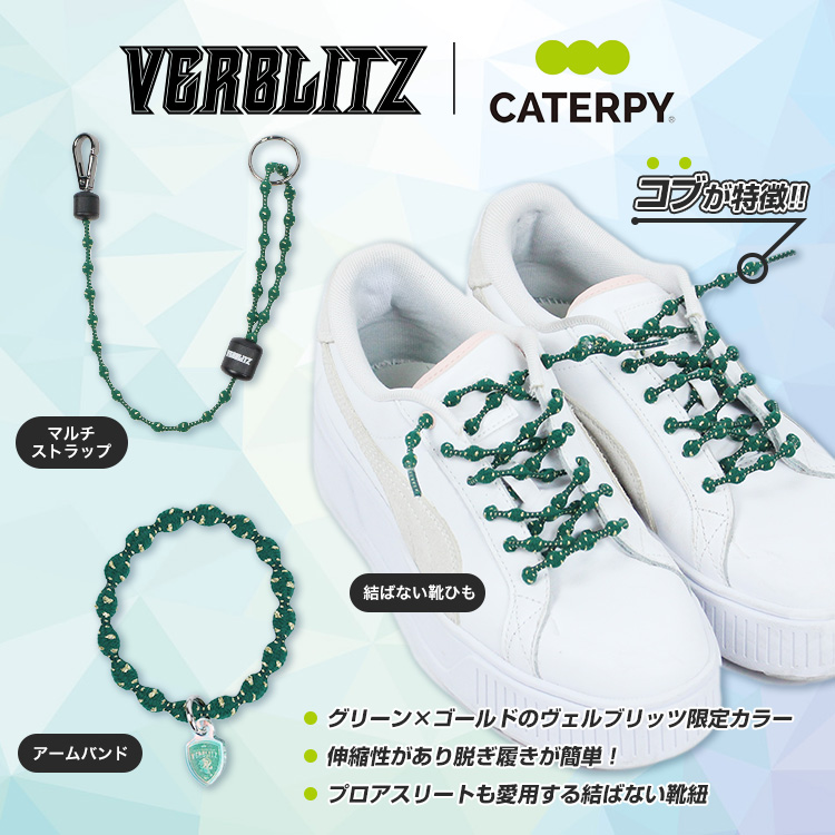 トヨタヴェルブリッツ オンラインショップ