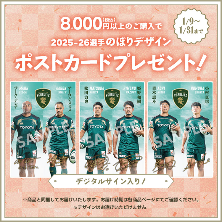 トヨタヴェルブリッツ オンラインショップ