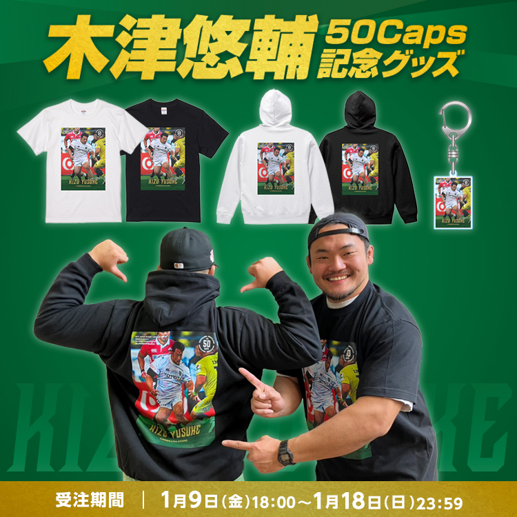 ラグビー トヨタヴェルブリッツ Tシャツ カンタベリー】トヨタヴェルブリッツ2025 2ndレプリカジャージ