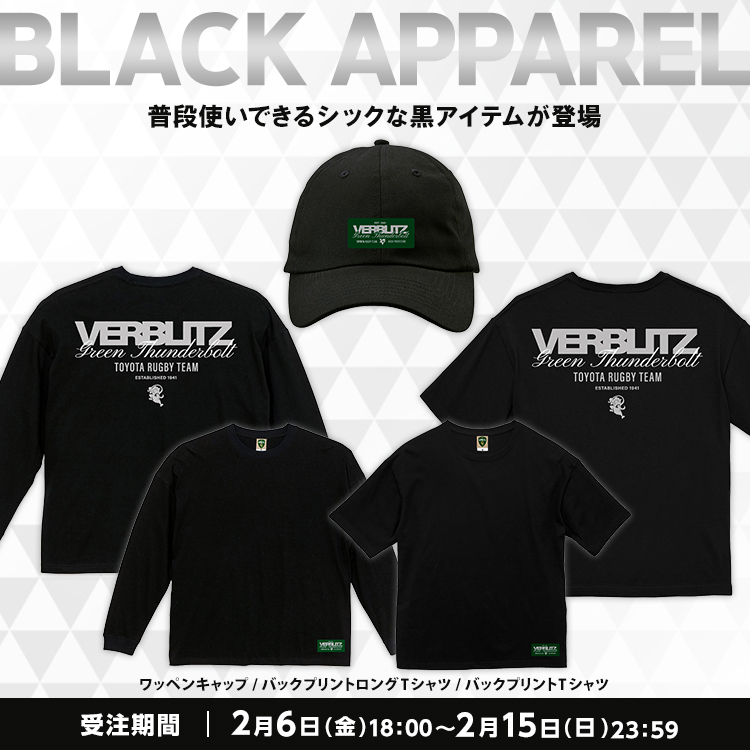 BLACKアパレル