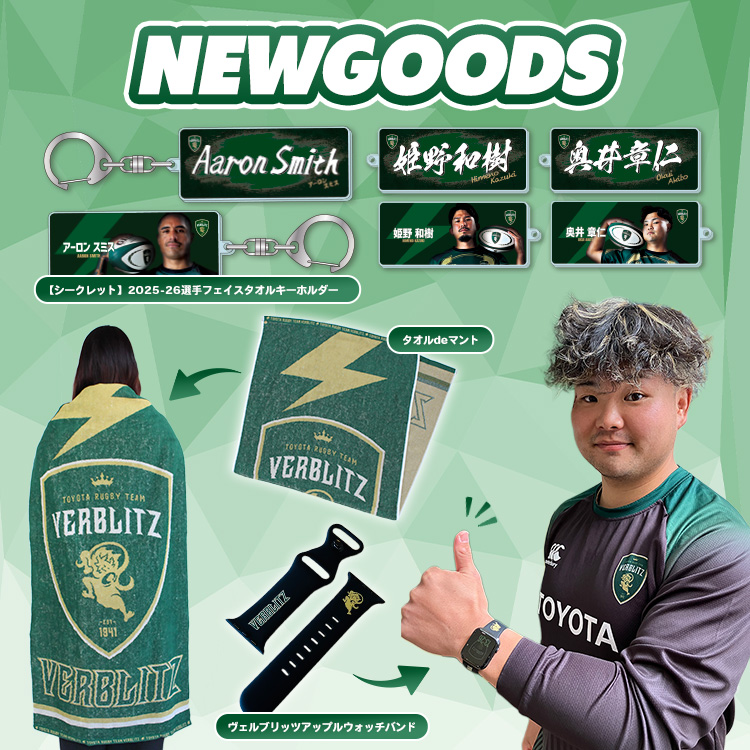 3月13日在庫商品