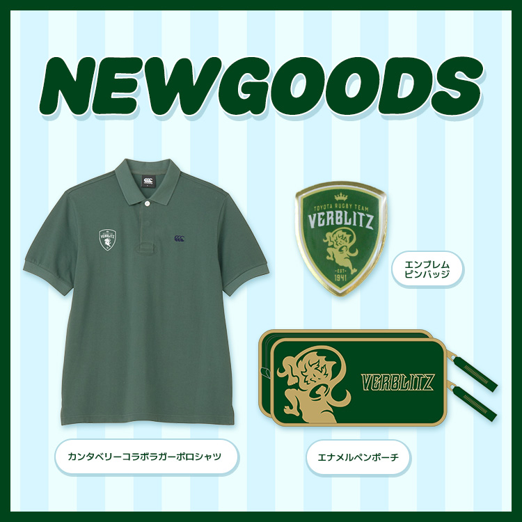 5月1日新商品